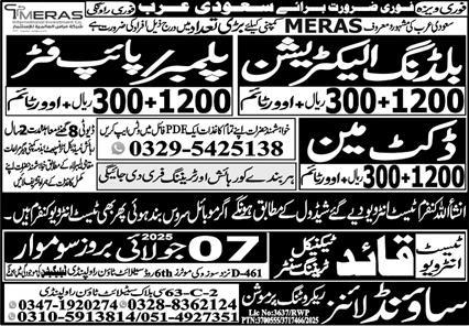 Building Electrician, Plumber, Pipe Fitter Jobs in Saudi Arabia
